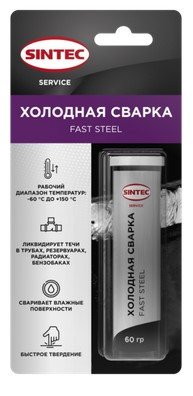 Sintec Холодная сварка универсальная Fast Steel 60г (ПТ) 1*24шт Sintec Холодная сварка универсальная Fast Steel 60г (ПТ) 1*24шт