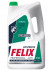 Антифриз FELIX PROLONGER, G11  зелен в п/э кан. 5кг (4шт)