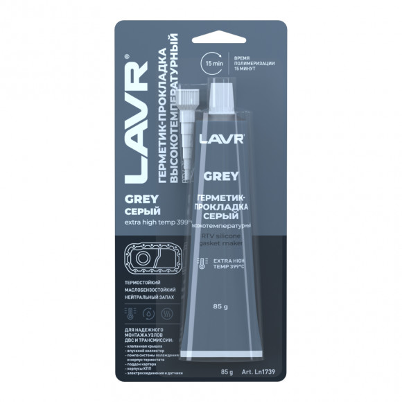 Ln1739 Герметик-прокладка серый высокотемпературный Grey,LAVR 85 г (12шт) Ln1739 Герметик-прокладка серый высокотемпературный Grey,LAVR 85 г (12шт)