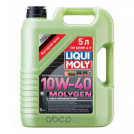 Масло мотор. 10W40 Liqui Moly Molygen New Generation SL A3/B4 пластик (5 л.) 1*4 шт. (9061) Масло мотор. 10W40 Liqui Moly Molygen New Generation SL A3/B4 пластик (5 л.) 1*4 шт. (9061)