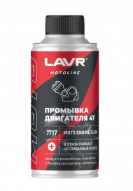 Ln7717 Промывка двигателя 4Т, LAVR MOTO 190 мл 1*12 шт Ln7717 Промывка двигателя 4Т, LAVR MOTO 190 мл 1*12 шт
