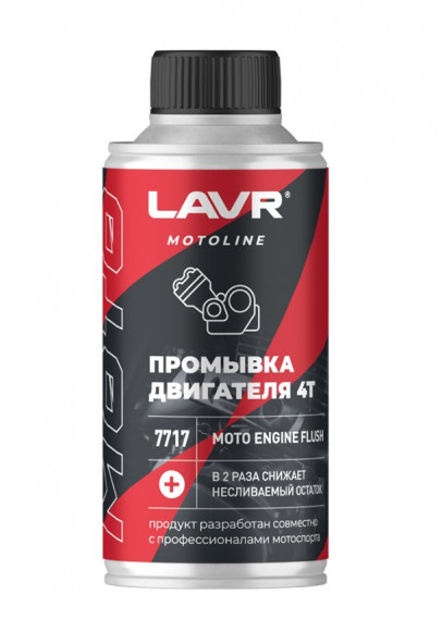 Ln7717 Промывка двигателя 4Т, LAVR MOTO 190 мл 1*12 шт Ln7717 Промывка двигателя 4Т, LAVR MOTO 190 мл 1*12 шт
