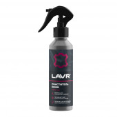 Ln2404 Очиститель кожи,LAVR 255 мл (20 шт) Ln2404 Очиститель кожи,LAVR 255 мл (20 шт)