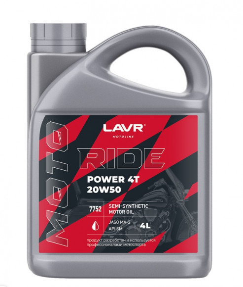 Ln7752 Масло мотор. 4Т 20W50 LAVR RIDE POWER SM (4л) Ln7752 Масло мотор. 4Т 20W50 LAVR RIDE POWER SM (4л)