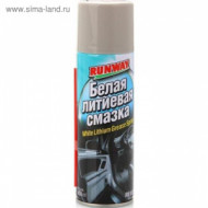 RW6133 Белая литиевая смазка (450 мл) (1*12) RW6133 Белая литиевая смазка (450 мл) (1*12)