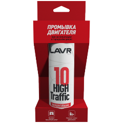 Ln1009 Промывка двигателя 10-минутная High Traffic при экс-ции в городском цикле LAVR , 320 мл(16шт) Ln1009 Промывка двигателя 10-минутная High Traffic при экс-ции в городском цикле LAVR , 320 мл(16шт)