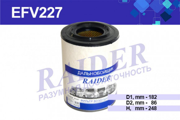 EFV227 Фильтр Raider возд.(SNF-LUXTR104P-B) ГАЗ 3302 3310 2217 дв.ЗМЗ-405,406 выпуск до 2003 1*8 шт. EFV227 Фильтр Raider возд.(SNF-LUXTR104P-B) ГАЗ 3302 3310 2217 дв.ЗМЗ-405,406 выпуск до 2003 1*8 шт.