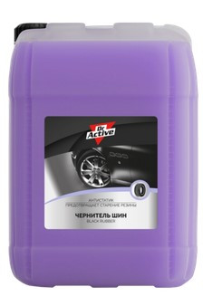 Sintec Полироль для шин Dr.Active "Black Rubber" 5 кг Sintec Полироль для шин Dr.Active "Black Rubber" 5 кг