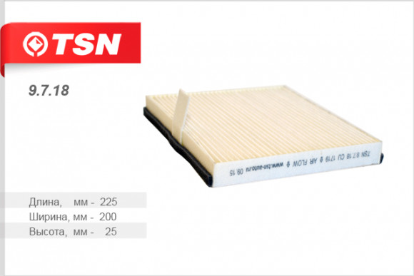 9718 Фильтр TSN салона пылевой CHEVROLET Lacetti Nubira
