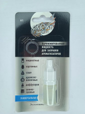 Жидкость парфюмированная CAROMI для заправки ароматизаторов #1 по мотивам PR-Invictus. 5мл. Жидкость парфюмированная CAROMI для заправки ароматизаторов #1 по мотивам PR-Invictus. 5мл.