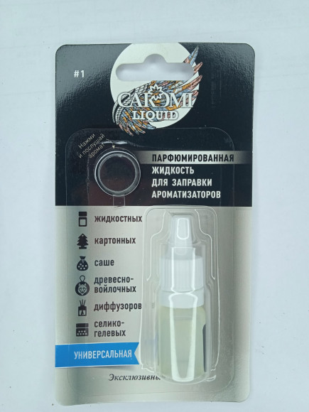 Жидкость парфюмированная CAROMI для заправки ароматизаторов #1 по мотивам PR-Invictus. 5мл. Жидкость парфюмированная CAROMI для заправки ароматизаторов #1 по мотивам PR-Invictus. 5мл.