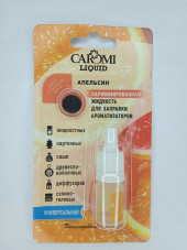 Жидкость парфюмированная CAROMI для заправки ароматизаторов Апельсин Жидкость парфюмированная CAROMI для заправки ароматизаторов Апельсин