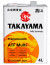 Масло трансм.  ATF Multi TAKAYAMA ПЛАСТИК (4л) 1*4шт