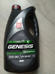 Масло мотор. 5W30 ЛУКОЙЛ GENESIS ARMORTECH JP API SP-RC (4л) 4*4шт Масло мотор. 5W30 ЛУКОЙЛ GENESIS ARMORTECH JP API SP-RC (4л) 4*4шт