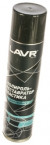 Ln1418 Полироль-реставратор пластика, LAVR аэрозоль 400 мл (12шт)