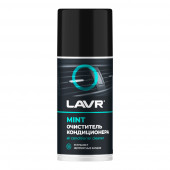 Ln1461 Очиститель кондиционера Дезинфицирующий LAVR аэрозоль 210 мл (12шт) Ln1461 Очиститель кондиционера Дезинфицирующий LAVR аэрозоль 210 мл (12шт)