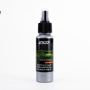 Ln1425-L Полироль пластика Бархатный, LAVR триггер 120 мл (36шт) Ln1425-L Полироль пластика Бархатный, LAVR триггер 120 мл (36шт)