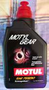 Масло трансмис. MOTUL 75W90 MOTYLGEAR (1л) 1*12 шт. Масло трансмис. MOTUL 75W90 MOTYLGEAR (1л) 1*12 шт.