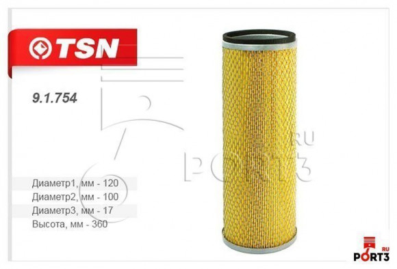 9.1.754 Фильтр TSN воздушный Тata 613 (1*4 шт.)