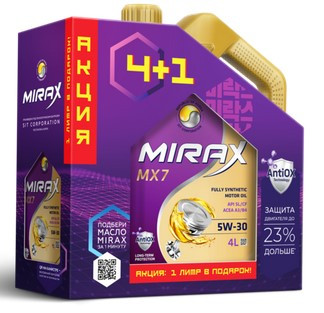 Акция 4+1 Масло моторное MIRAX MX7 5W30 ACEA A3/B4 API SL/CF 4л+1л (1*3шт) Акция 4+1 Масло моторное MIRAX MX7 5W30 ACEA A3/B4 API SL/CF 4л+1л (1*3шт)