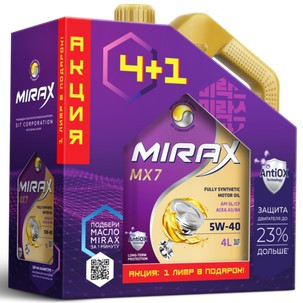 Акция 4+1 Масло моторное MIRAX MX7 5W40 ACEA A3/B4 API SL/CF 4л+1л (1*3шт) Акция 4+1 Масло моторное MIRAX MX7 5W40 ACEA A3/B4 API SL/CF 4л+1л (1*3шт)