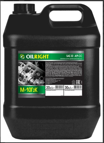 Масло дизельное М10Г2К SAE 30 OILRIGHT 20л Масло дизельное М10Г2К SAE 30 OILRIGHT 20л