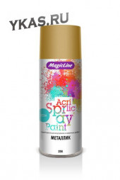 2140 Краска металлик "Золото" RAL 260М (265г)*12шт