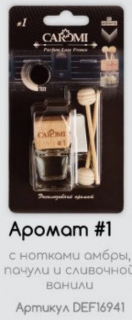 Ароматизатор на дефлектор CAROMI #1 по мотивам PR-Invictus, 6 мл., по 10 шт. Ароматизатор на дефлектор CAROMI #1 по мотивам PR-Invictus, 6 мл., по 10 шт.