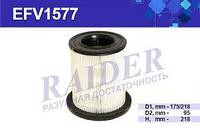 EFV1577 Фильтр Raider воздуш. (SNF-LUX3458-B) ГАЗ ГАЗель Бизнес дв.Cummins ISF 2.8 (1*6 шт.) EFV1577 Фильтр Raider воздуш. (SNF-LUX3458-B) ГАЗ ГАЗель Бизнес дв.Cummins ISF 2.8 (1*6 шт.)