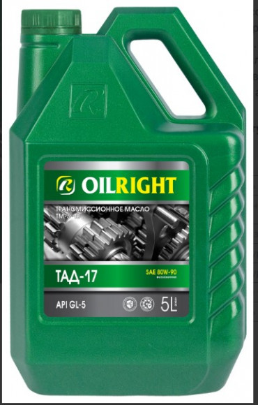 Масло трансм. 80W-90 GL-5 ТМ-5-18 OILRIGHT 5л (4шт) Масло трансм. 80W-90 GL-5 ТМ-5-18 OILRIGHT 5л (4шт)