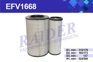EFV1668 Фильтр Raider воздуш. (комп. 2 шт.) КАМАЗ 5460 6460 53601(Cummins ISLe 310 30) (1*2 шт.) EFV1668 Фильтр Raider воздуш. (комп. 2 шт.) КАМАЗ 5460 6460 53601(Cummins ISLe 310 30) (1*2 шт.)