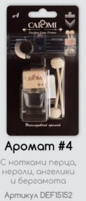 Ароматизатор на дефлектор CAROMI #4 по мотивам Vers-Man, 6 мл., по 10 шт. Ароматизатор на дефлектор CAROMI #4 по мотивам Vers-Man, 6 мл., по 10 шт.