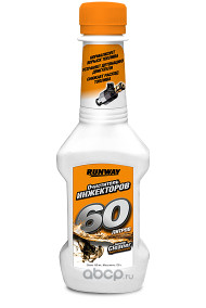 RW1501 Очиститель инжекторов 2х (150 мл) (1*24) RW1501 Очиститель инжекторов 2х (150 мл) (1*24)