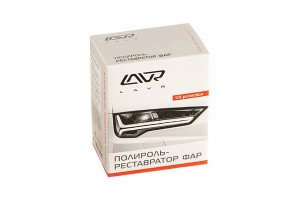 Ln1468 Полироль-реставратор фар, LAVR 20 мл (20шт) Ln1468 Полироль-реставратор фар, LAVR 20 мл (20шт)