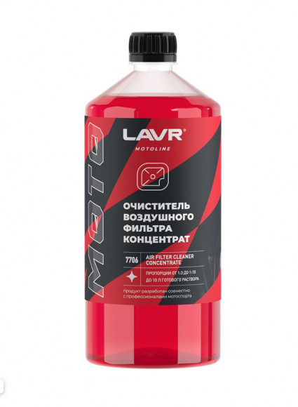 Ln7706 Очиститель воздушных фильтров, LAVR MOTO 1л (12шт) Ln7706 Очиститель воздушных фильтров, LAVR MOTO 1л (12шт)
