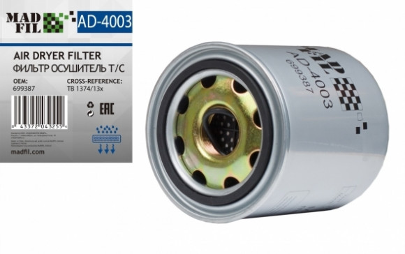 MADFIL Осушитель воздуха TB 1374/13 X, 699387,KAMAZ 5000  шт.